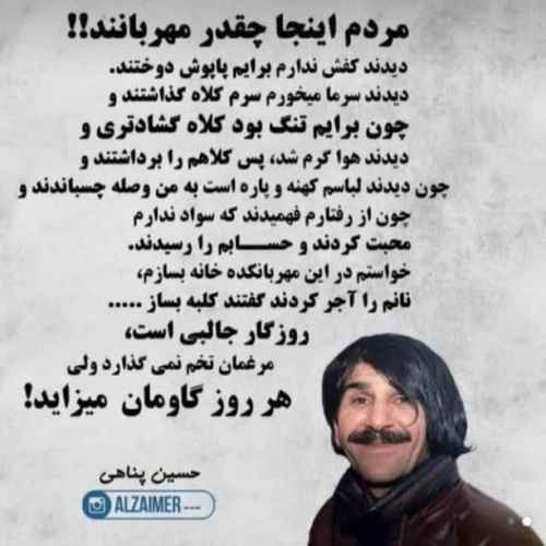 user profile