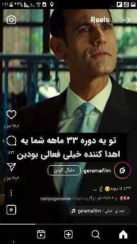 user profile