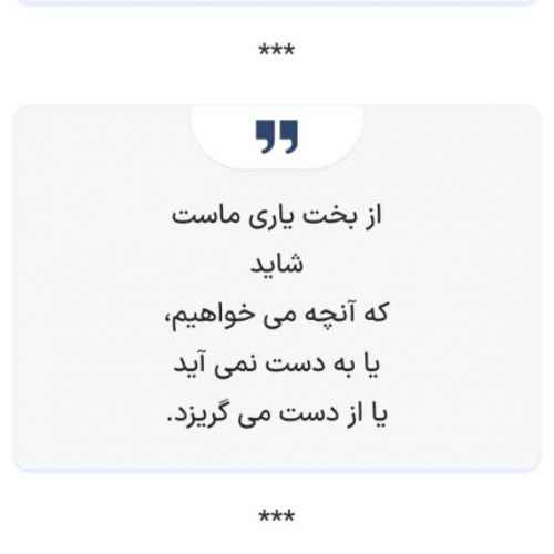 user profile