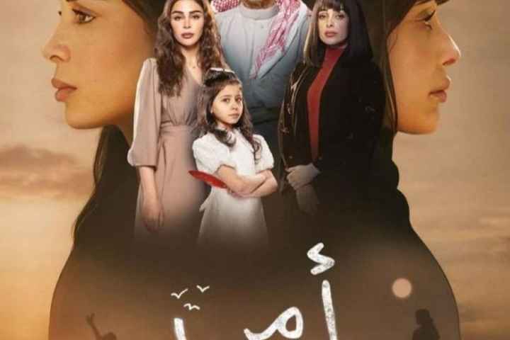 movie cover