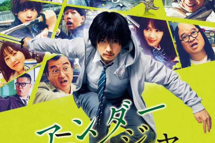 movie cover