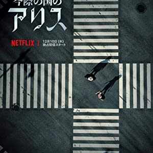 movie cover