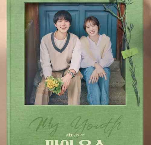 movie cover