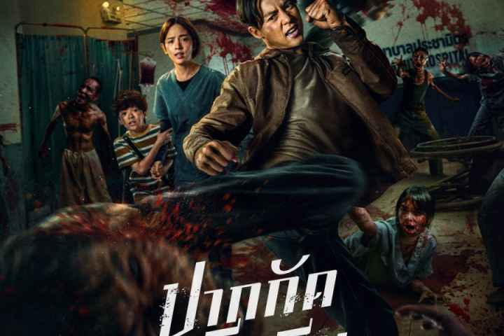 movie cover