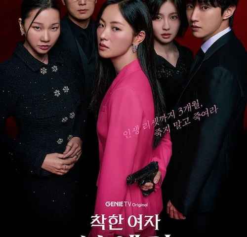 movie cover