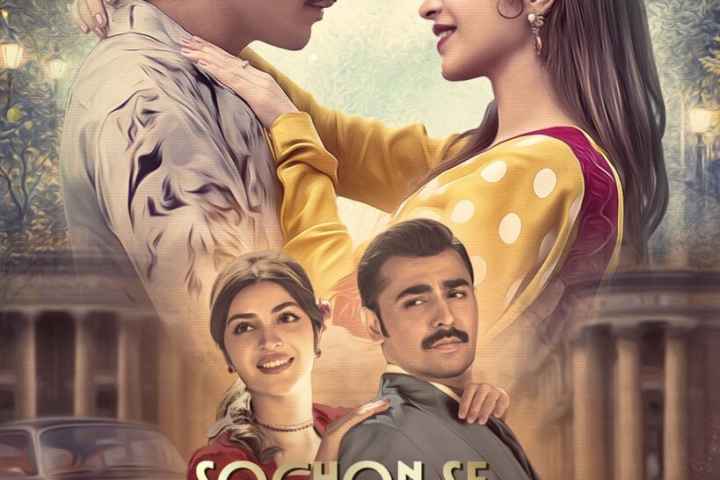 movie cover