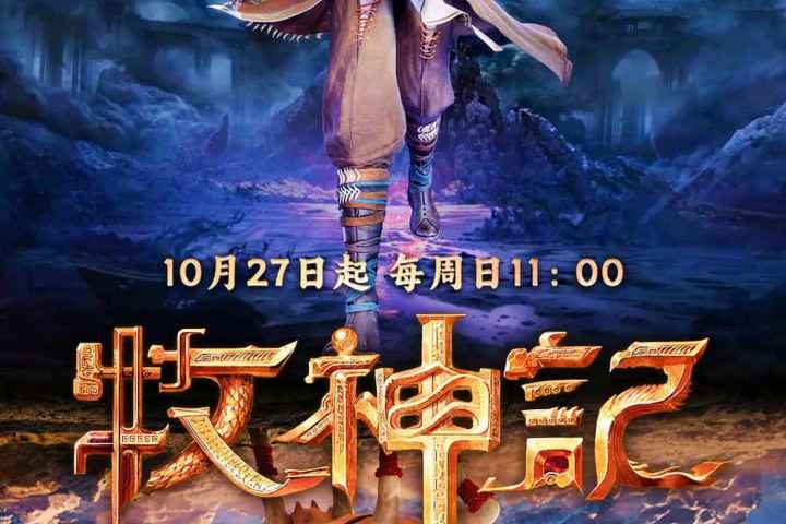 movie cover