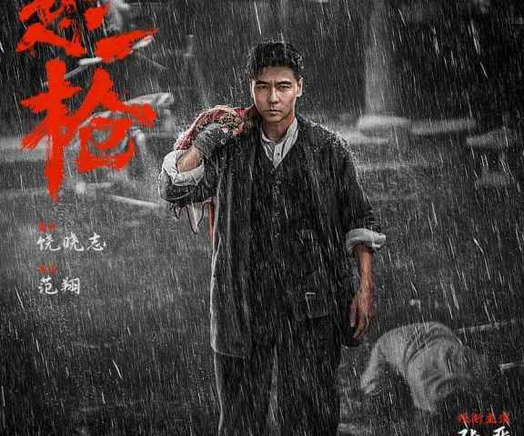 movie cover