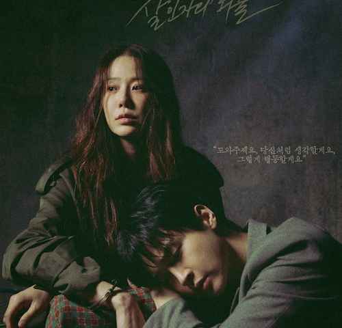 movie cover