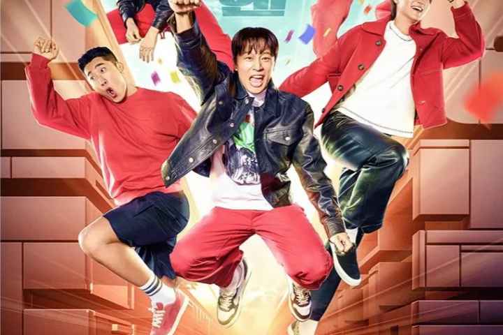 movie cover