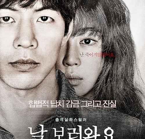movie cover