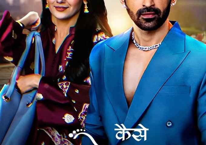 movie cover