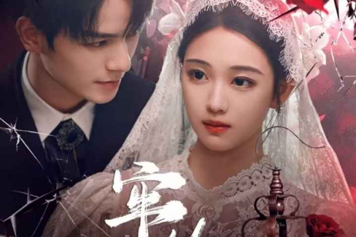 movie cover