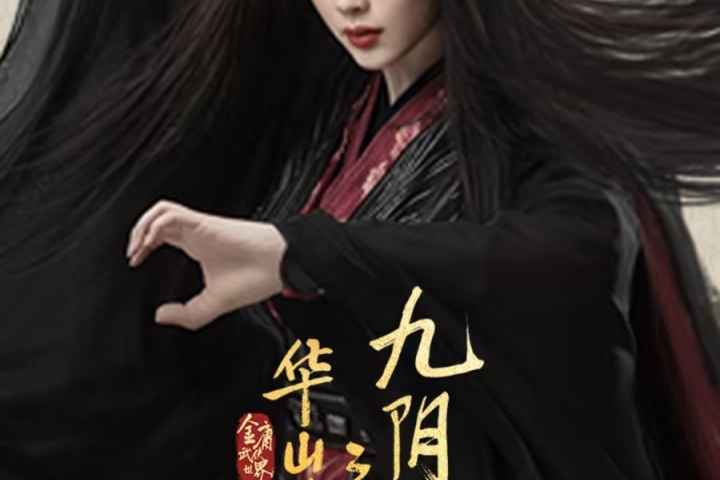movie cover