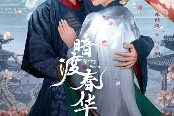 movie cover