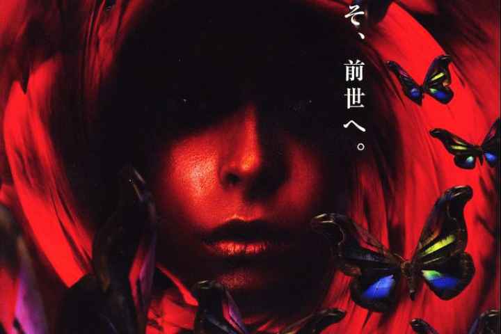 movie cover