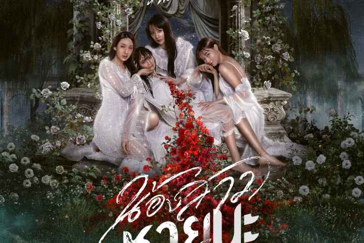 movie cover