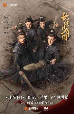 movie cover