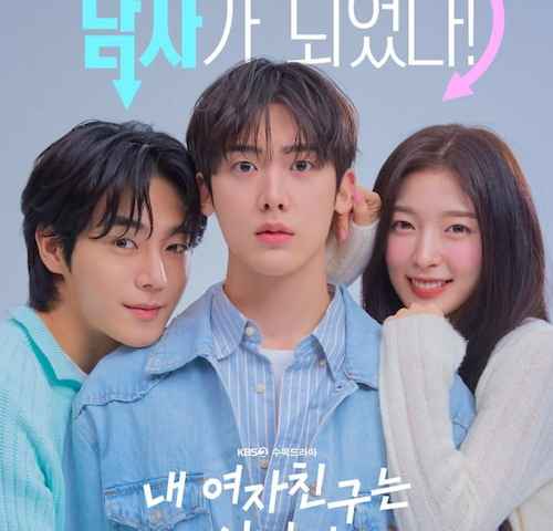 movie cover