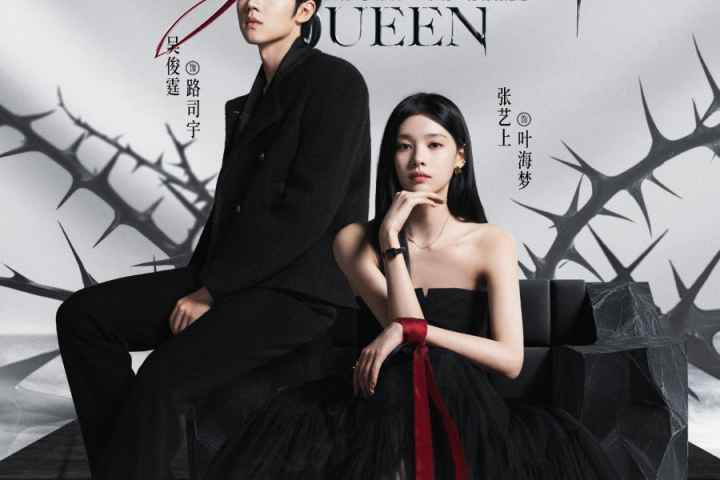 movie cover
