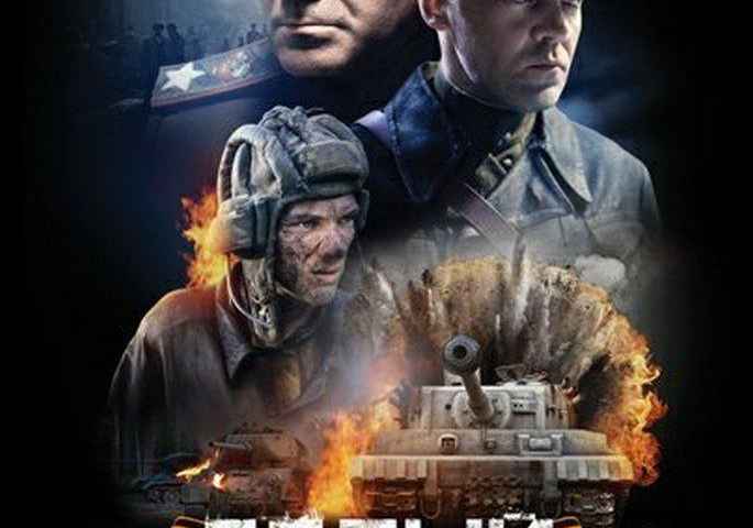 movie cover