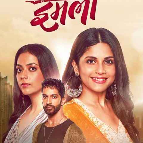 movie cover