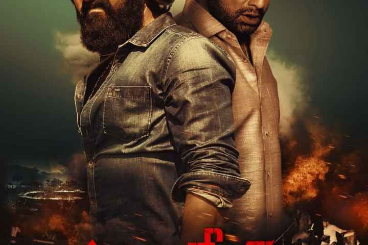 movie cover