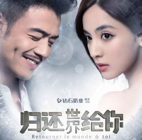 movie cover