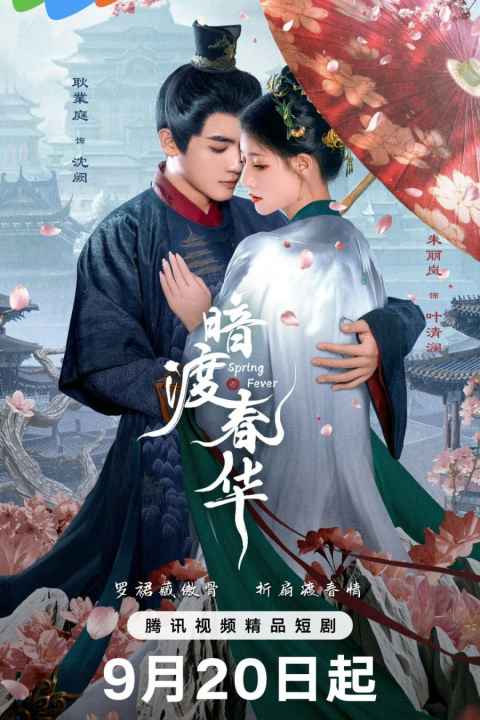 movie cover