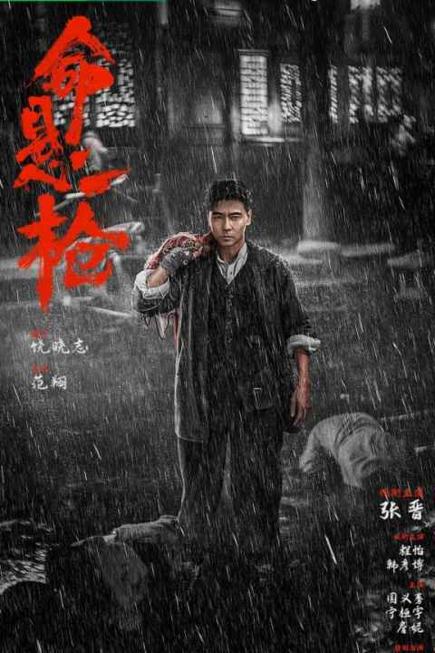 movie cover