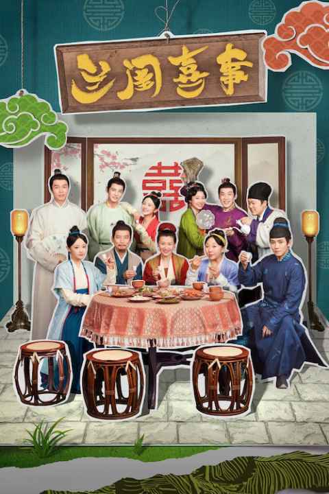 movie cover