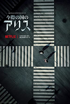 movie cover