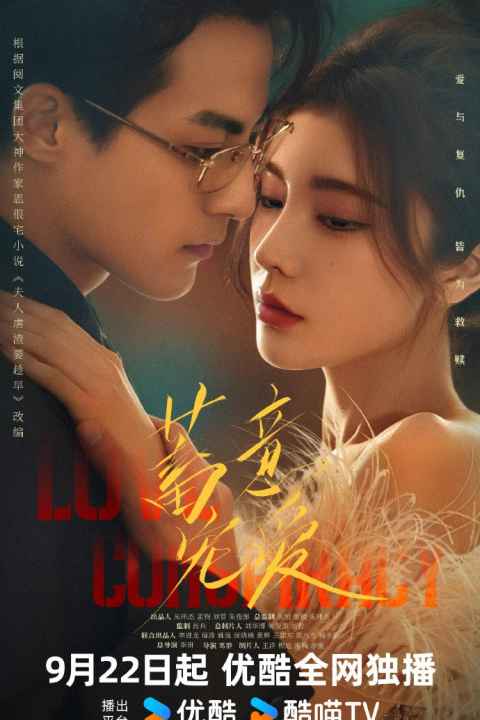movie cover