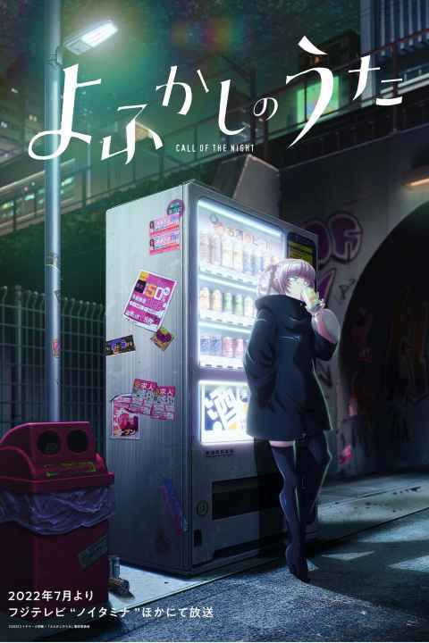 movie cover