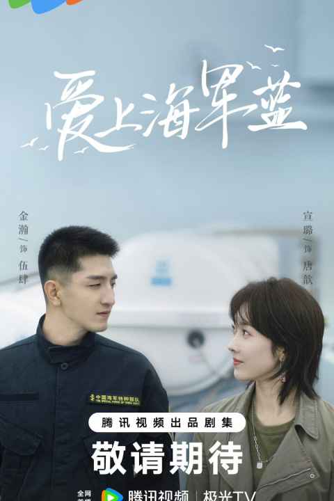 movie cover