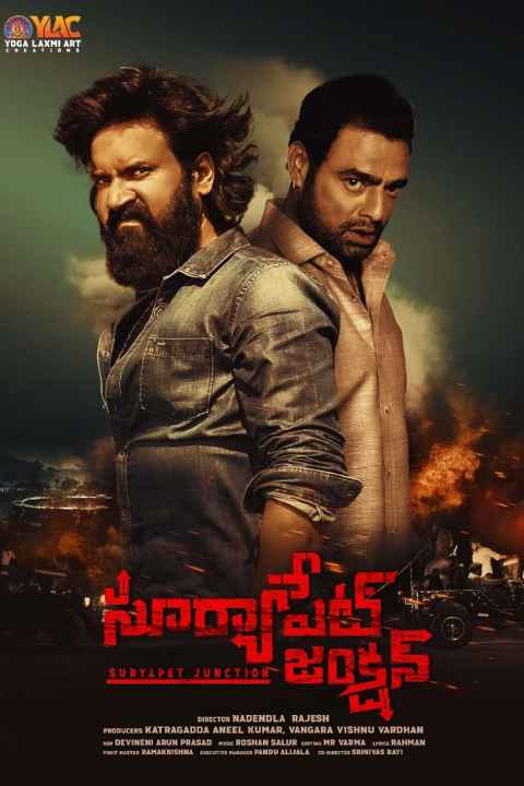movie cover
