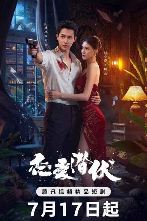 movie cover