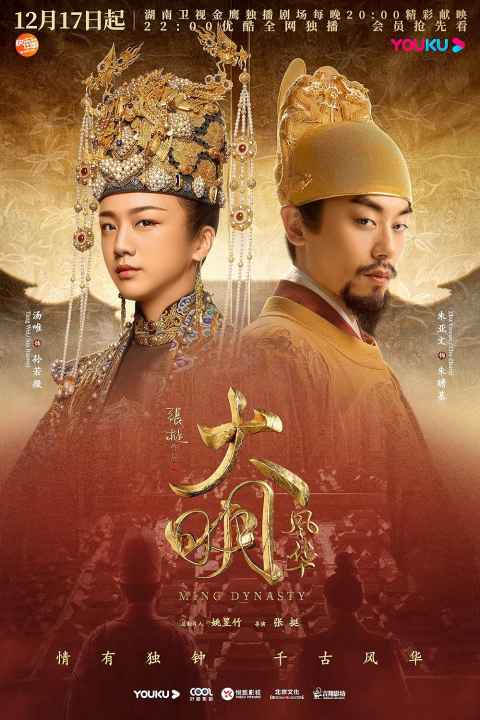 movie cover