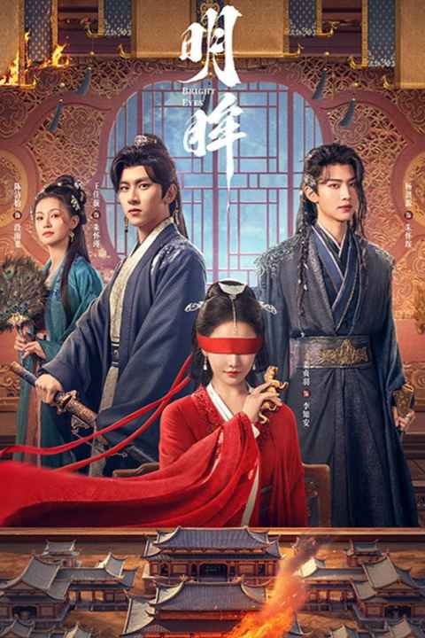 movie cover