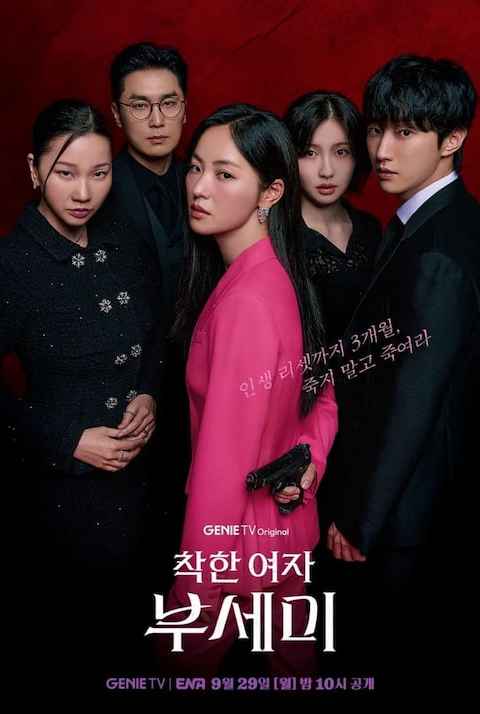 movie cover