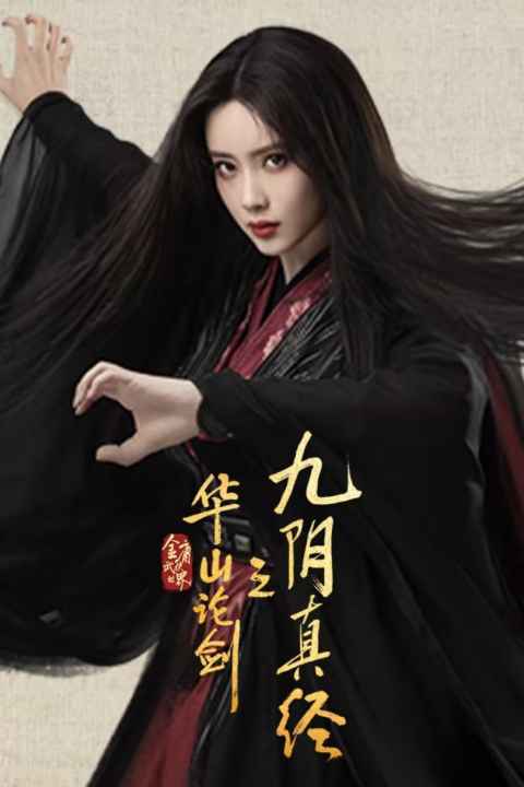 movie cover