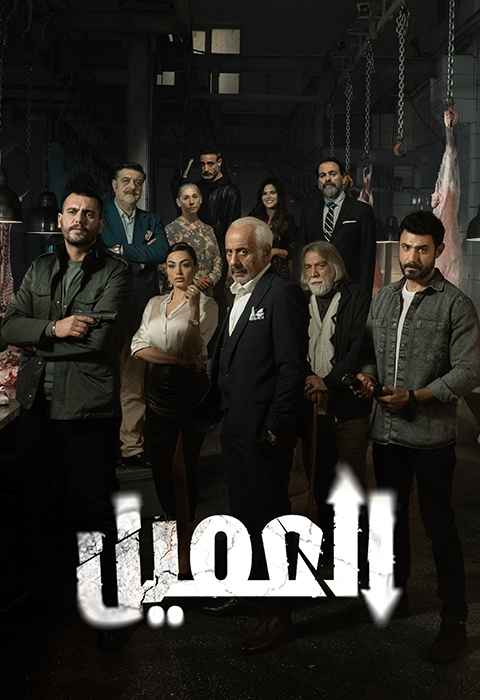 movie cover
