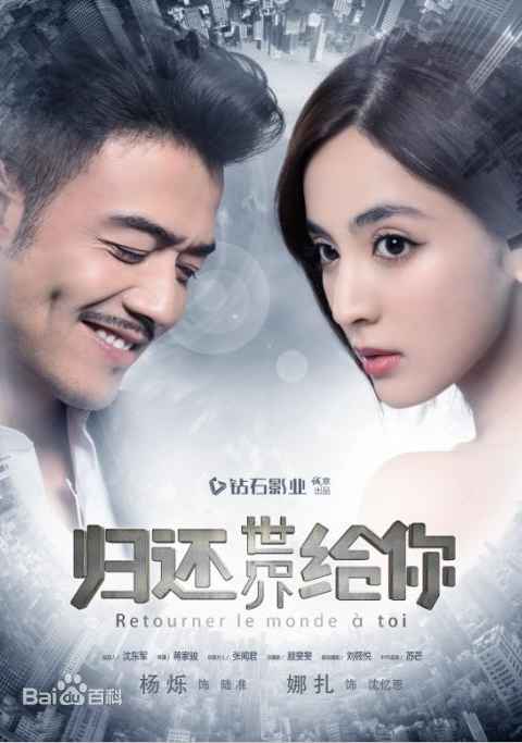 movie cover