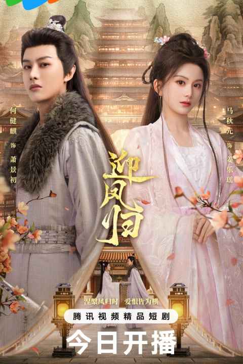 movie cover