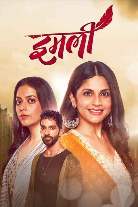 movie cover