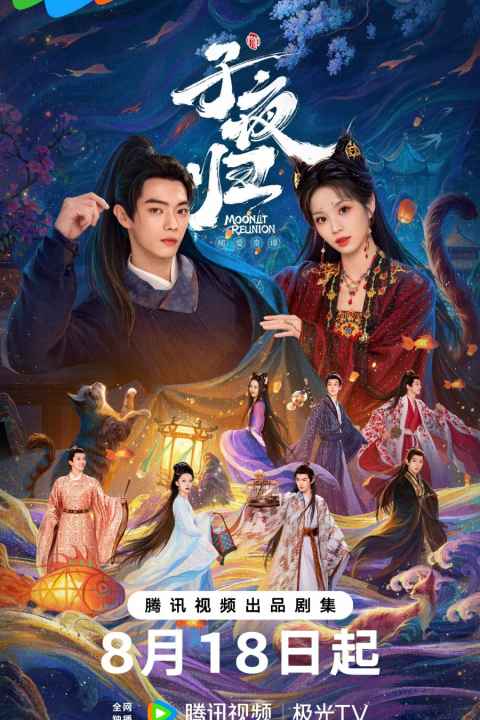 movie cover