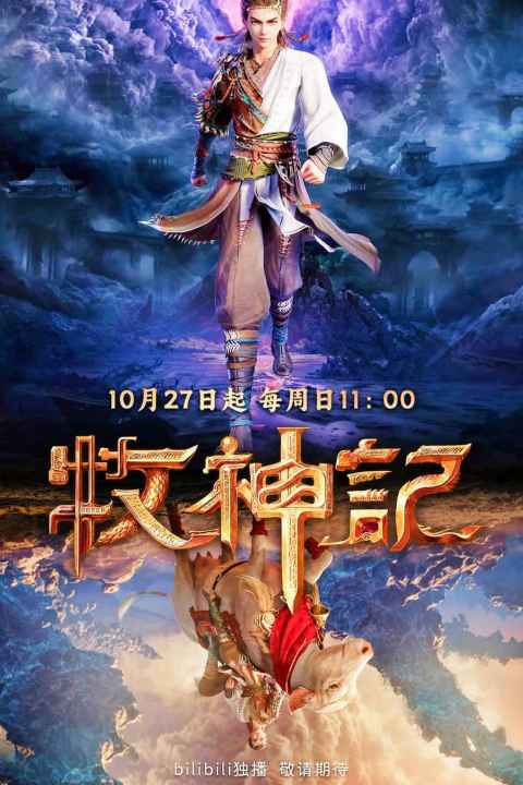 movie cover