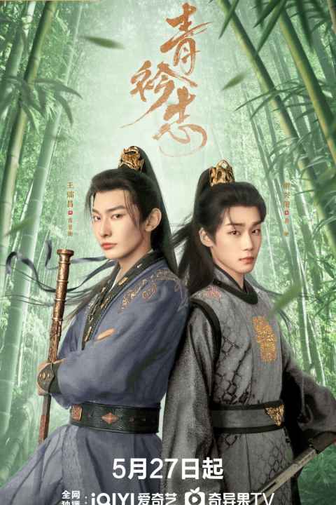 movie cover