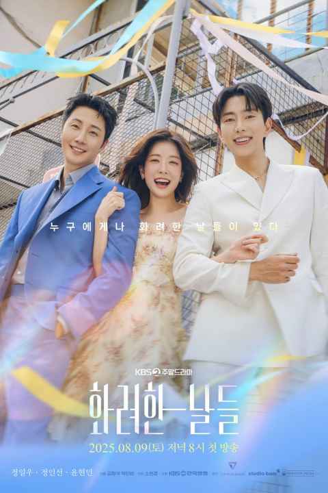 movie cover