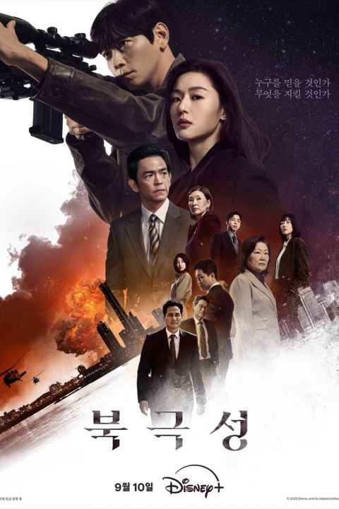 movie cover